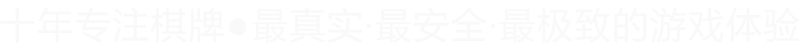 安全保护广告