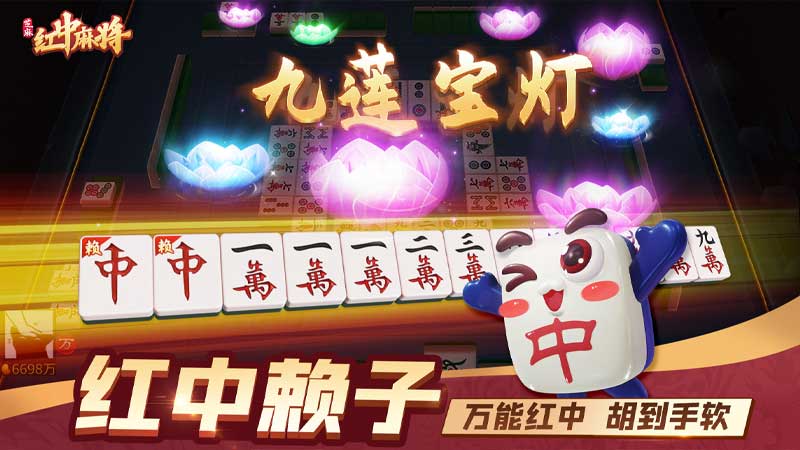 德州娱乐官网独家推出:德州扑克下载全新版