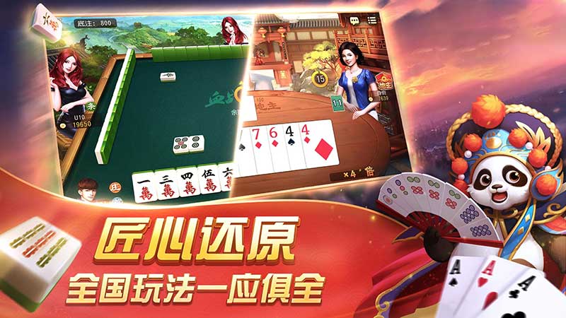 德州扑克爱好者必看:官网下载指南与独家优