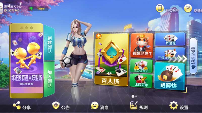 棋牌竞技新选择,德州扑克下载体验非凡乐趣