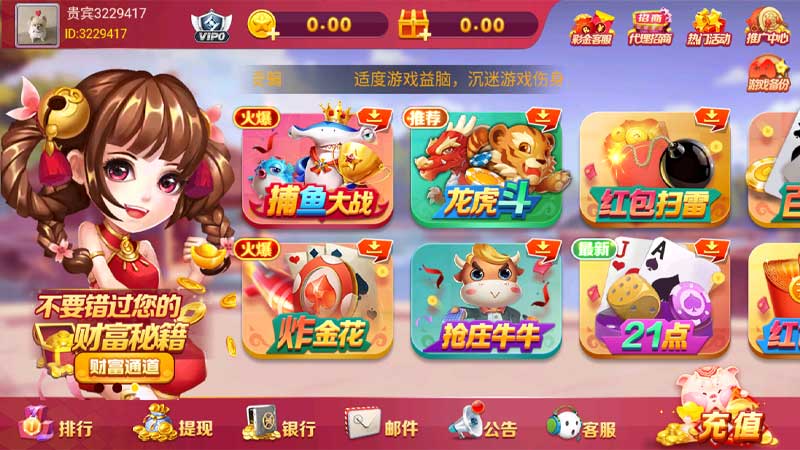 德州娱乐官网带你玩转棋牌游戏世界,快来下