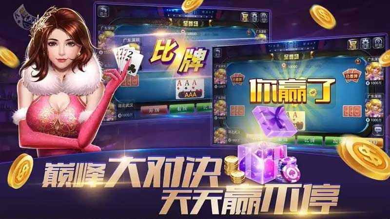 棋牌游戏新选择:抢庄牛牛为何深受欢迎