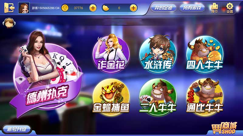 免费棋牌游戏下载专区,牛牛游戏等你来战!
