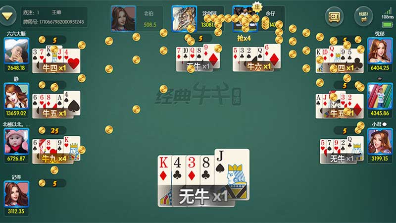 棋牌游戏下载