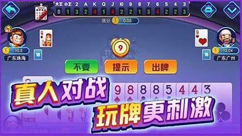 牛牛游戏概率计算:看懂牌型提升胜率