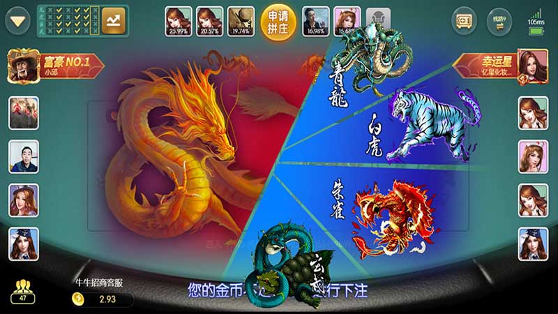 牛牛游戏常见误区:这些错误你犯过几个