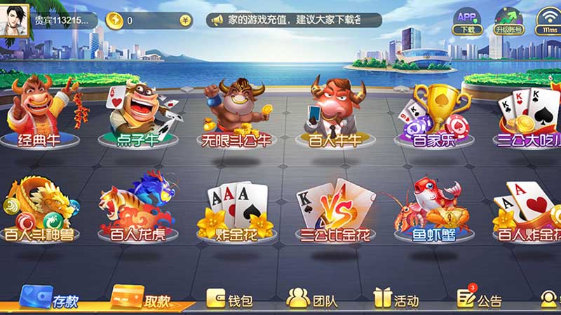 牛牛游戏常见误区:这些错误你犯过几个