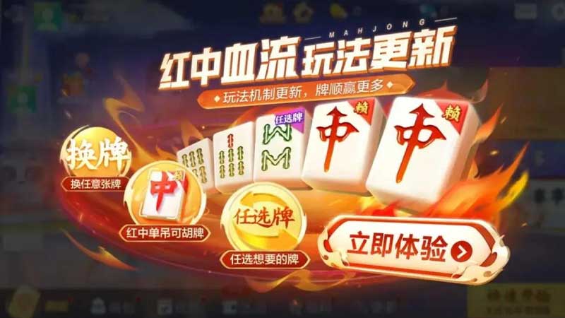 棋牌游戏新纪元:免费牛牛游戏下载开启无限欢乐!
