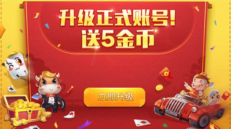 德州扑克新手常犯的10个错误及改正方法