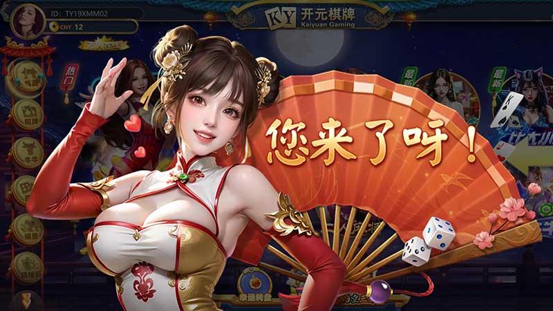 牛牛游戏常见误区:这些错误你犯过几个