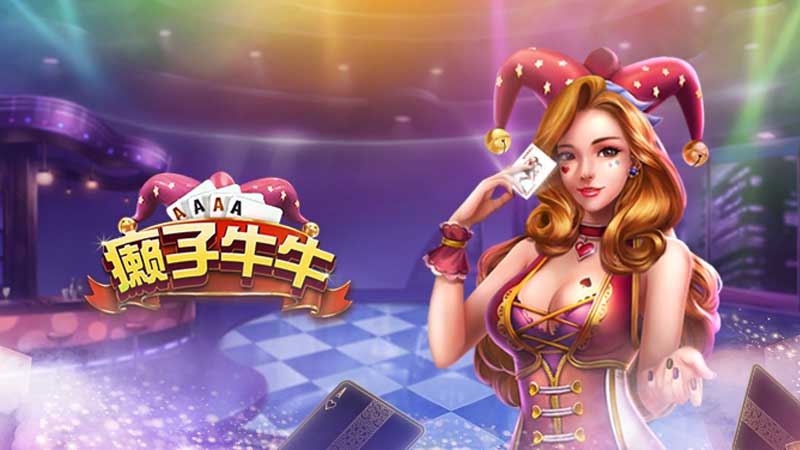 明牌抢庄牛牛玩法解析:公开挑战更有趣