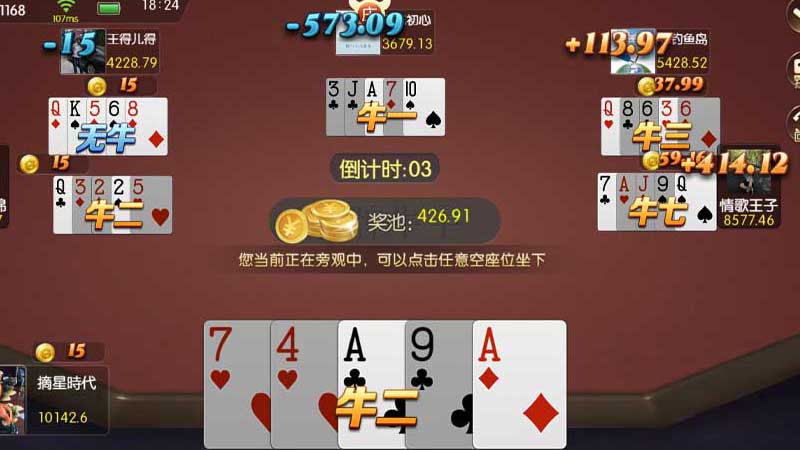 牛牛游戏常见误区:这些错误你犯过几个
