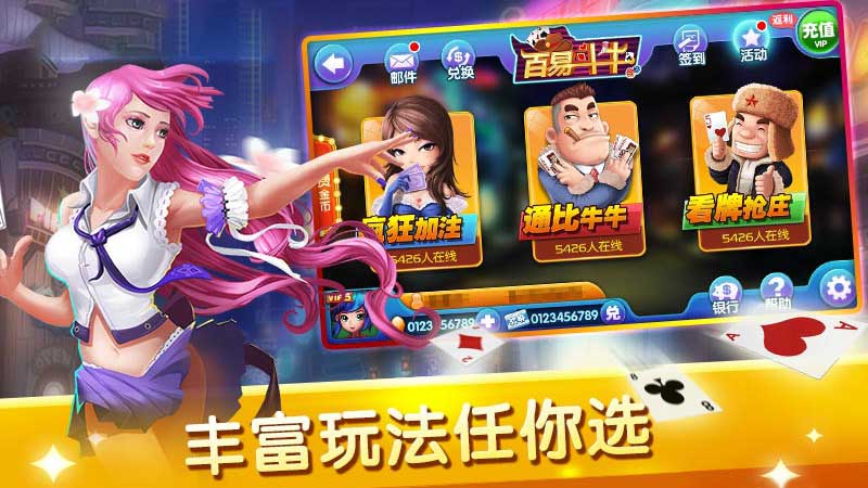 德州扑克新手常犯的10个错误及改正方法