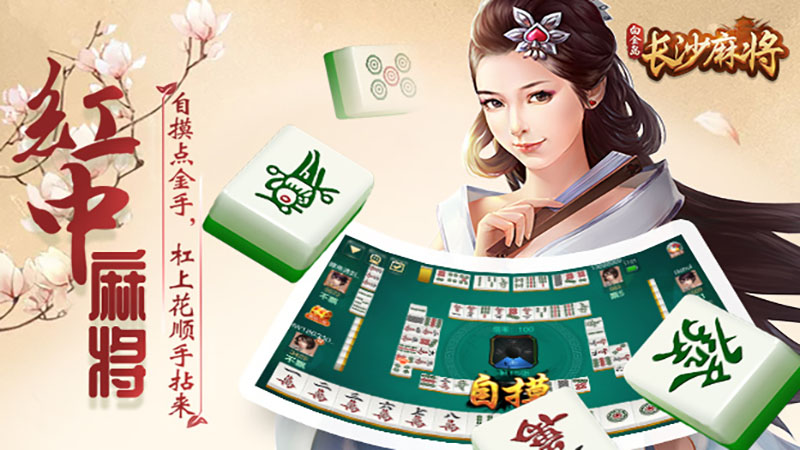 正规棋牌游戏平台选择指南:资质鉴别与安全