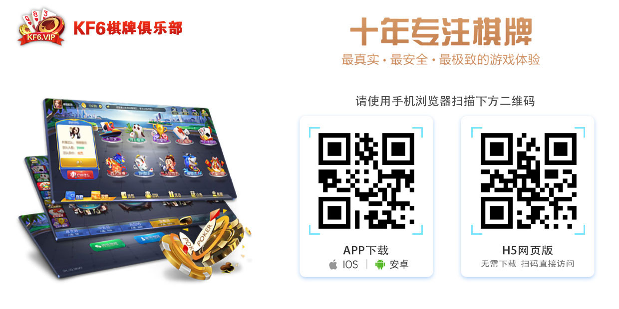 牛牛游戏概率计算:看懂牌型提升胜率