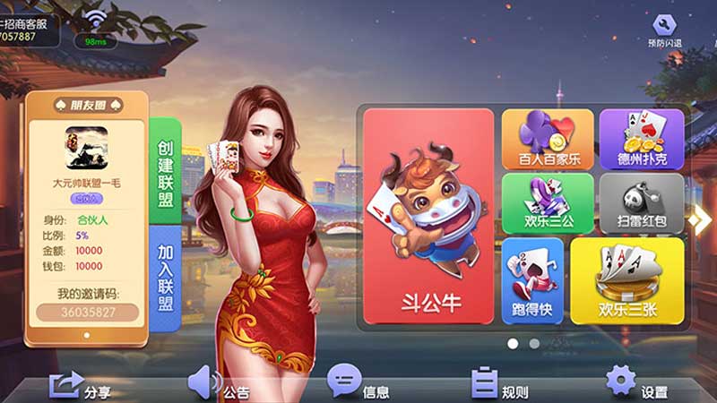 tig棋牌